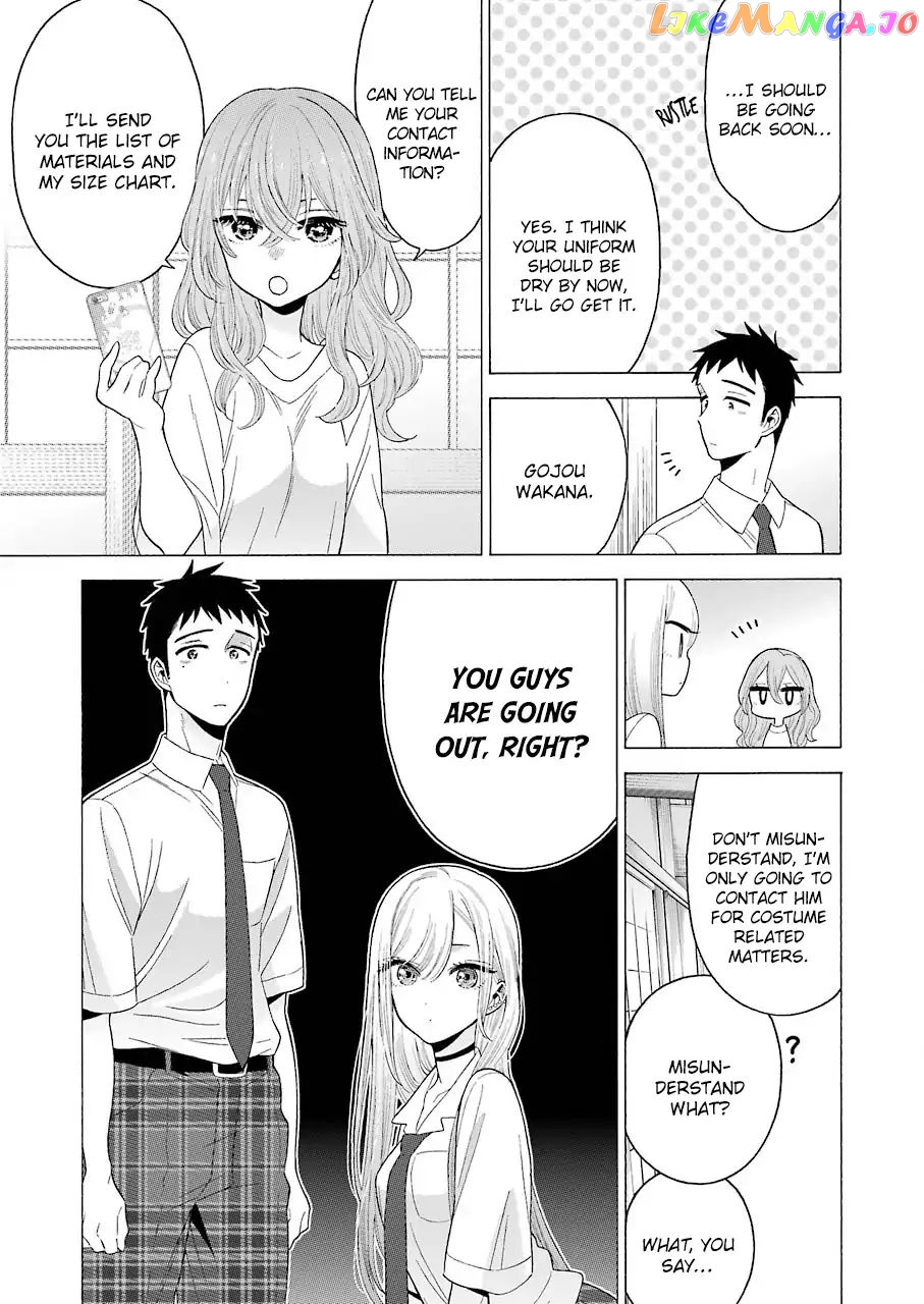 My Dress-Up Darling, Chapter 17 image 17
